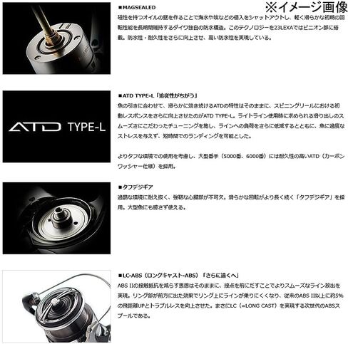 DAIWA Spinning Reel, Lexa, 2500-6000, Various (2023 Model) in Kuwait