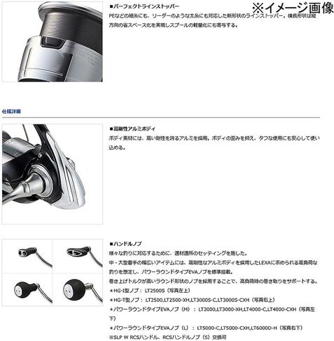 DAIWA Spinning Reel, Lexa, 2500-6000, Various (2023 Model) in Kuwait