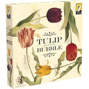Tulip Bubble بواسطة Moaideas Design | لعبة استثمارية تستند إلى توليبانيا | لعبة لوحة الإستراتيجية الاقتصادية للبالغين ليلة | 3-5 لاعبين