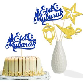 عيد العصاد المركزية لعيد مبارك ، ديكورات طاولة موباراك ، عيد رمضان كريم الكريم ، القطع المركزية ، رمضان مبارك مركزية القبعات العليا ، الإسلام الإسلام المسلم إمدادات الذهب الأزرق الأزرق 12 قطعة