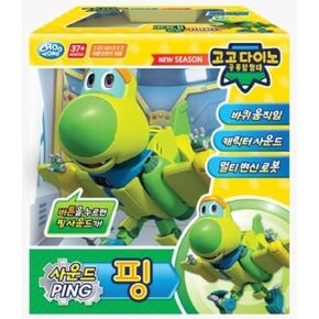 GOGO Dino Two-Stage Transformation Dinosaur Robot Sound PING, Dinosaur Pteranodon Korean ver