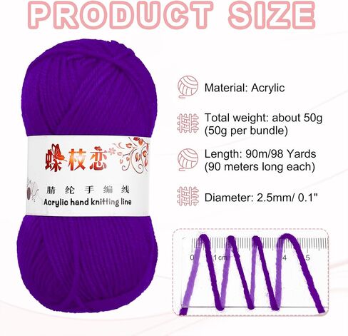 MECCANIXITY 1PCS Crocheting Yarn,Dark Purple 4 Ply Acrylic Yarn 50g Sport Weight Yarns Bulk Soft and Fluffy Yarns for Knitting DIY Crochet Handicraft Blankets Gift,98 Yards in Kuwait