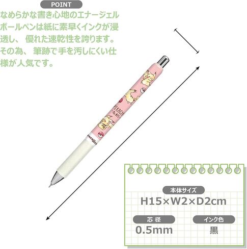 カミオジャパン (Kamiojapan) Kamio Japan 217157 Pokemon Pikachu Energel Ink Ballpoint Pen ، 0.5 ، أسود ، محاذاة in Saudi Arabia