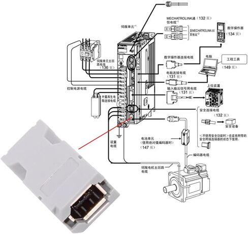 NFHK SM-6P I/O Connector IEEE 1394 6Pin CN3 Plug 55100-0670 Male JZSP-CMP9-1-E Compatible with Yaskawa Panasonic Servo 54280-0609 in Kuwait