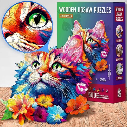 Esc Wellt Wooden Butterfly Puzzle 500 قطعة - الترفيه العقل الآسر للمراهقين والبالغين - لعبة متعة وصديقة للبيئة - لغز خشبي in Kuwait