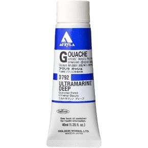 Holbein Acrylic Gouache 40 ml Ultramarine deep