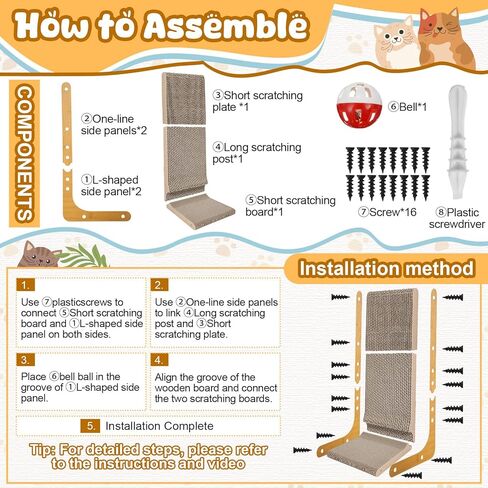 2 pcs l شكل خدش القطط للقطط الداخلية ، لوحة خدش القط العمودي مع لعبة الجرس حماية الأثاث cat pad (32 بوصة) in Kuwait