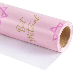 RUSPEPA RAPP PAPER ROLL - MINI ROLL - PINK Star of David Design Great for Bat Mitzvah ، Party and Holiday - 17 Inges × 32.8 قدم