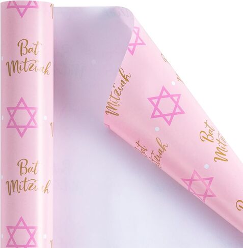 RUSPEPA Wrapping Paper Roll - Mini Roll - Pink Star of David Design Great for Bat Mitzvah, Party and Holiday - 17 Inches X 32.8 Feet in Saudi Arabia