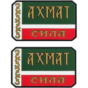 2 PCS Chechnya Flag Patch America Tactical Patch - PVC Hook and Loop Fastener Patch (Chechnya1)