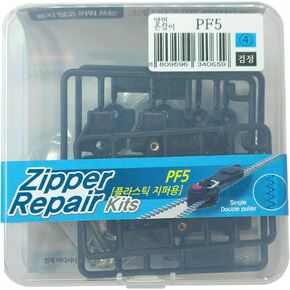 GODO PF5-4EA Plastic Zipper Slider Repair Replacement Kits - #5 Single or Double Puller