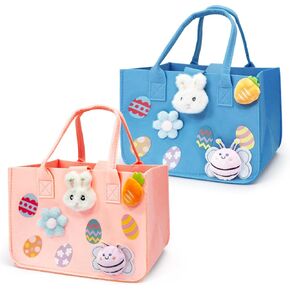 أكياس Aviski 2pcs Easter Egg Hunt ، وأكياس هدايا عيد الفصح مع مقابض ، وأكياس عيد الفصح ، وأكياس عيد الفصح للهدايا ، ولعبة مطاردة البيض ، وإمدادات حفلات عيد الفصح ، و 12 "× 7.8" × 6.8 "(اللون الوردي + الأزرق الفاتح)