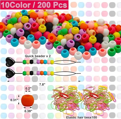 G Genleas 260pcs حبات السيليكون ، حبات الشعر السيليكون الملونة 5 ملم للضفائر للفتيات ، مع 100pcs نطاقات مطاطية مرنة و 2pcs حبات سريعة in Kuwait