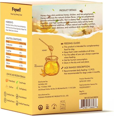 Honey Dog Chewing Treat with Tea Polyphenols and Dietary Fiber, Chicken & Honey Taste, Low-Fat Protein, 30pcs/210g (30pcs) in Kuwait