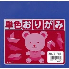 JapanBargain Japanese Origami Folding Paper, 6" L, Dark Blue, 80 Sheets