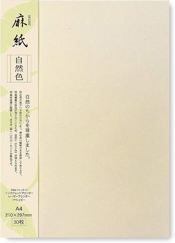 Japanese Rice Paper Printable A4 Size Paper (30 Sheets), Multipurpose Copy Paper for Laser and Inkjet Printers, Made in JAPAN, White in Kuwait