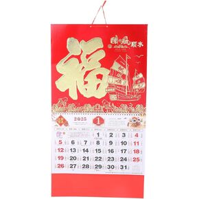 Cabilock Cabilock Chinese Wall Scroll Scroll ، 2025 التقويم الصيني للحائط ، عام Snake التقويم الصيني 2025 ، Lmitation Rattan Feng Shui معلق للمكتب المنزلي ديكورات السنة الجديدة
