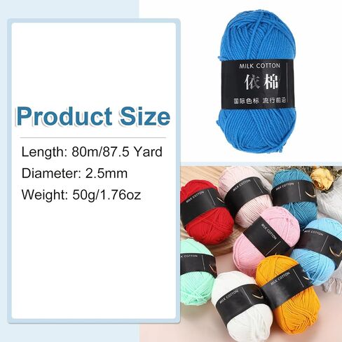 MECCANIXITY 1 Skein Cotton Yarn, 60% Cotton, 40% Acrylic Knitting Yarn Crochet Yarn for Crocheting Each of 50g/1.76oz(Per Skein 80m/87.5 Yard) /Blue in Saudi Arabia