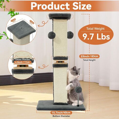 OTOB Cat Scratching Post 33 Inch, Nature Sisal Scratching Posts for Indoor Cats Adults Kitten, 6-in-1 Interactive Turntable Cat Scratch Post Protect Your Furniture, Large Cat Scratcher, Beige in Saudi Arabia