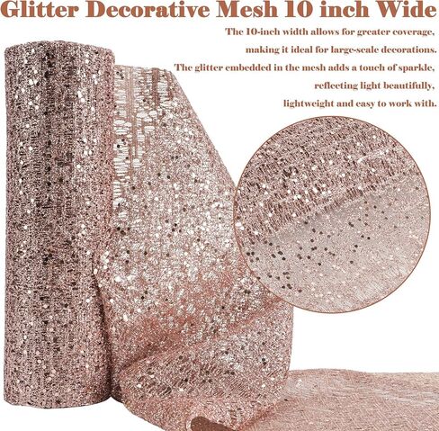 HUIHUANG Rose Gold Christmas Ribbon 10 inch Wide Glitter Deco Mesh Ribbon Rose Gold Mesh Fabric Ribbon for Christmas Tree Decorations, Garlands, Large Bows, Large Box Wrapping- Continuous 10 Yards in Saudi Arabia