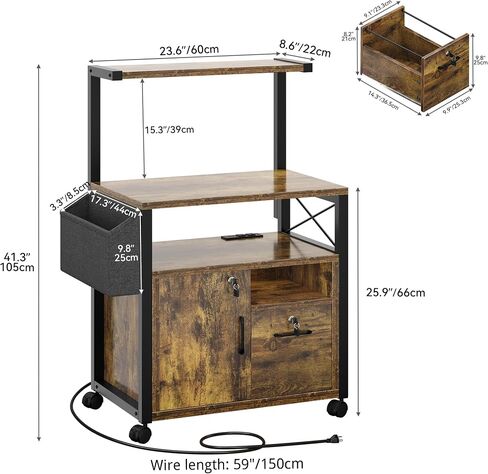 YITAHOME Printer Stand, Wood Lateral File Cabinet with Socket and USB Charging Port, Locking Office Printer Table with Storage and Casters for Home Office, Brown in Saudi Arabia