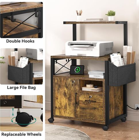 YITAHOME Printer Stand, Wood Lateral File Cabinet with Socket and USB Charging Port, Locking Office Printer Table with Storage and Casters for Home Office, Brown in Saudi Arabia