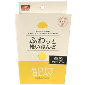 Daiso soft clay (Yellow)