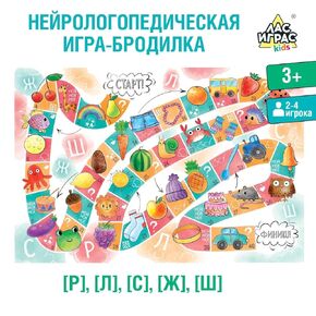 لعبة اللوحة logopedic настолнаа # يوليو