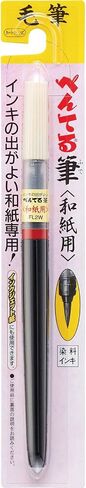 Pentel XFL3L Brush Pen Pentel Brush, Black in Saudi Arabia