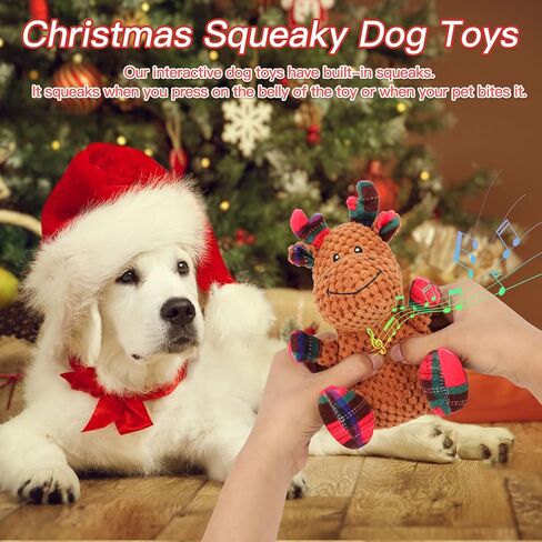 YUEPET Christmas Dog Squeaky Toys, Plush Dog Toys for Cleaning Teeth, Funny Reindeer Interactive Dog Toys Suitable for Puppies Small Medium Dogs in Kuwait