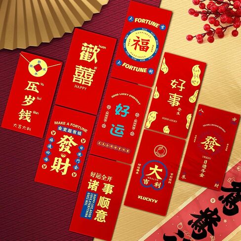 36Pcs Chinese New Year Red Envelopes 2024 Lucky Money HongBao Red Packets Lai See Cash Pockets for Chinese Spring Festival (PingAnXiLe, 36Pcs) in Saudi Arabia