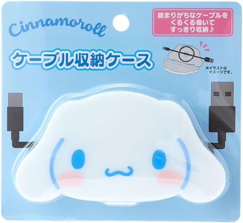 Sanrio 240397 Sanrio Cable Storage Case, Cable Holder, My Melody, My Melody, 2.2 x 3.6 x 0.6 inches (5.5 x 9.2 x 1.5 cm), Character in Kuwait