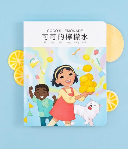 My Favorite Gift Traditional Chinese-English with Pinyin | Interactive Bilingual Children's Book | Dry-Erase Writeable with Lift-The-Flaps and Audiobook (Coco's Lemonade) in Saudi Arabia