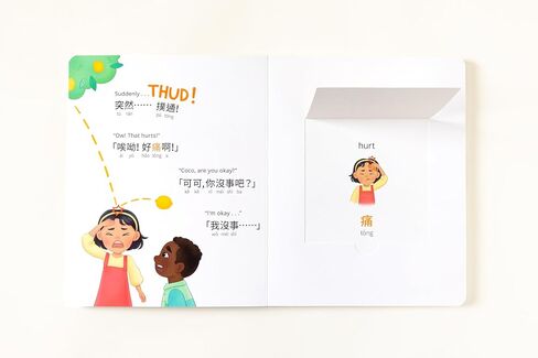 My Favorite Gift Traditional Chinese-English with Pinyin | Interactive Bilingual Children's Book | Dry-Erase Writeable with Lift-The-Flaps and Audiobook (Coco's Lemonade) in Saudi Arabia