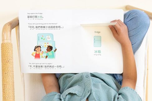 My Favorite Gift Traditional Chinese-English with Pinyin | Interactive Bilingual Children's Book | Dry-Erase Writeable with Lift-The-Flaps and Audiobook (Coco's Lemonade) in Saudi Arabia