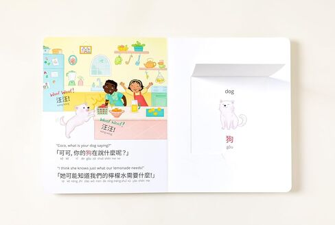 My Favorite Gift Traditional Chinese-English with Pinyin | Interactive Bilingual Children's Book | Dry-Erase Writeable with Lift-The-Flaps and Audiobook (Coco's Lemonade) in Saudi Arabia