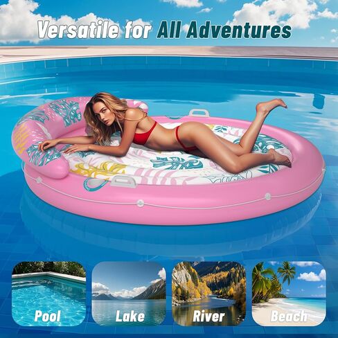 JOSEN Pool Floats Adult, Inflatable Tanning Pool - Extra Large Pool Floats for Adults Heavy Duty, Round Pool Rafts, River Lake Floaties Water Floats with Cup Holders in Kuwait