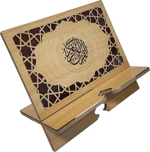 Islam Al-Quran Book Stand AMN-460 Portable Reading Rest Holder Arabic Calligraphy Desk Bookrest Cookbook Tablet Document Muslim Eid Ramadan Gift (Brown_1, Small (9"x9.5"x0.5")) in Saudi Arabia