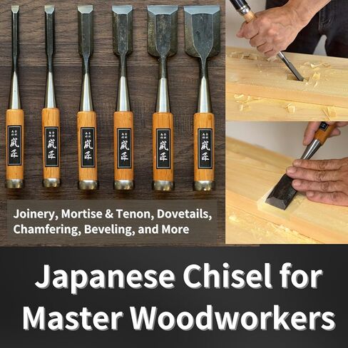 Japanese Chisel 24mm 1" Oire Nomi, Professional Wood Chisel for Woodworking, Japanese Red Oak Handle, Made in JAPAN in Saudi Arabia