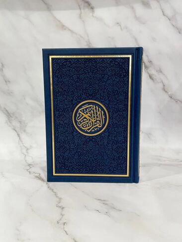 القرآن الكريم المترجم باللغة الإنجليزية، النص العربي مع الترجمة الإنجليزية هدية إسلامية للقرآن الكريم، هدية العيد - الحجم القياسي 14 × 20 سم (وردي داكن) in Kuwait