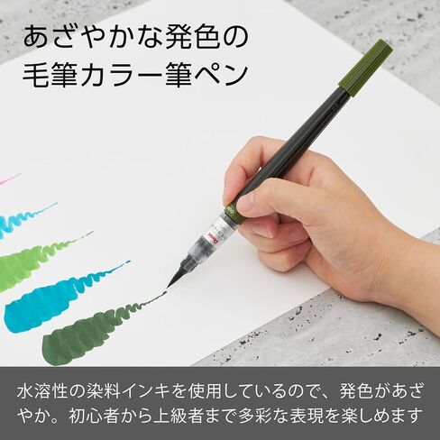 Pentel Brush Pen Art Blush XGFL-115 Olive Green in Saudi Arabia