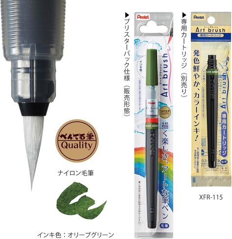 Pentel Brush Pen Art Blush XGFL-115 Olive Green in Saudi Arabia
