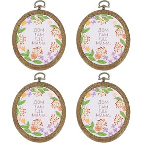 PATIKIL 4 Pieces 3.9"x3.1" Embroidery Hoops Frame Imitated Wood Oval Cross Stitch Hoop Ring for Embroidery Art Craft Handy Sewing Decoration