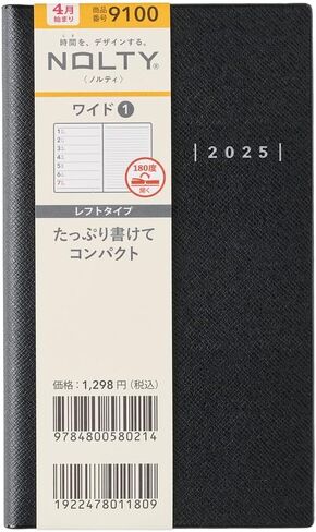 NOLTY Wide 1 Weekly Planner 2025, April Start, Japanese Edition, Black in Saudi Arabia