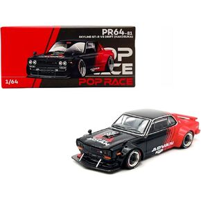 DIECAST COMBLOBLES MODEL CAR متوافقة مع سباق البوب ​​1:64 NISSAN SKYLINE GTR V8 DRIFT HAKOSUKA ADVAN LIMITED EDITION PR640081
