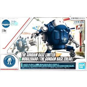 Haropura Mobile Haro (Gundam Base Color) Gundam Build Dovers