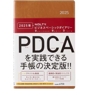 Nolty Business Basic Diary A5 Weekly Planner 2025 ، April Start ، Edition Japanese ، Blue