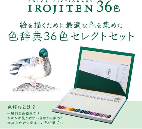 Tombow CI-RSA36C Pencil, Colored Pencil, Color Dictionary, Select Set, 36 Colors in Saudi Arabia