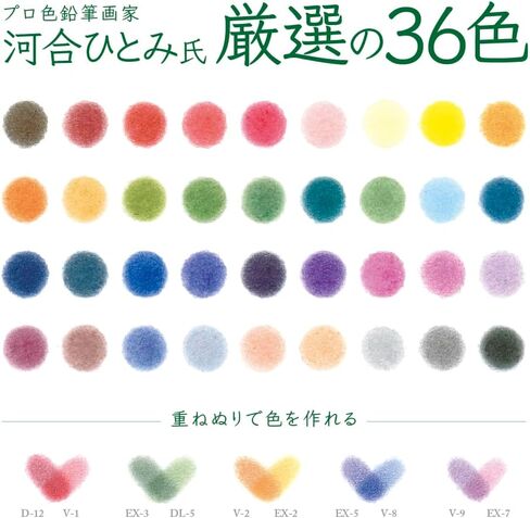 Tombow CI-RSA36C Pencil, Colored Pencil, Color Dictionary, Select Set, 36 Colors in Saudi Arabia