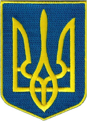 Ukraine Coat of Arms Patch Tryzub Trident Shield Embroidered Iron-On in Saudi Arabia